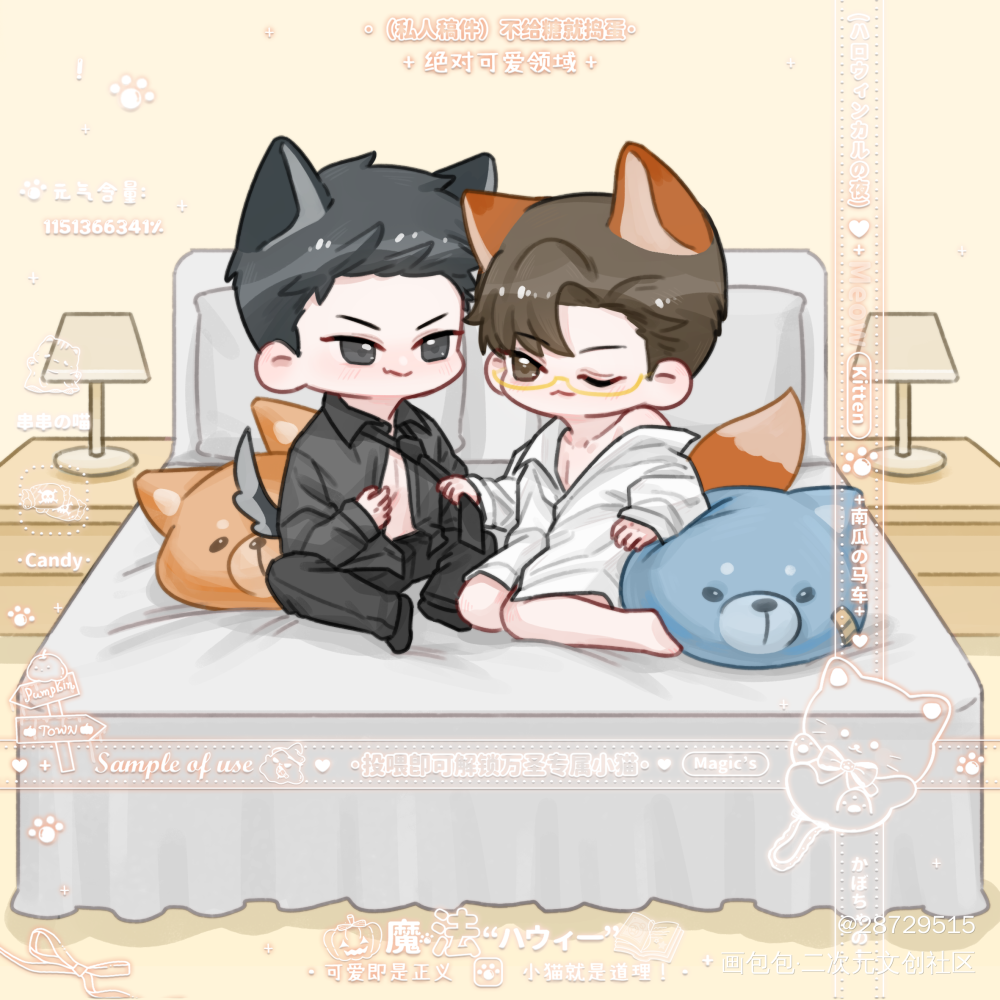 原炀0726生日快乐_188男团约稿绘画作品