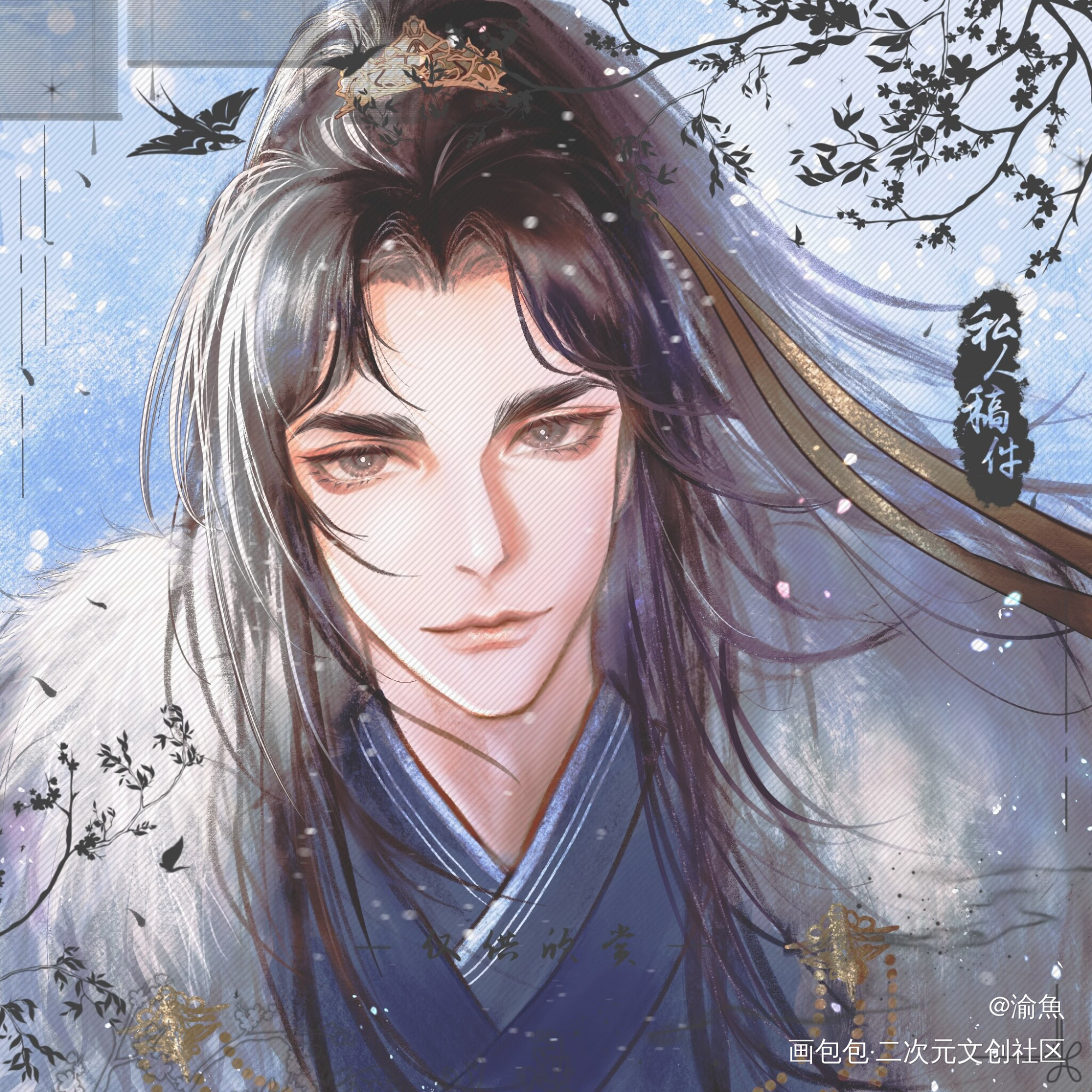 长庚画了顾昀还会远吗_杀破狼长顾长庚古风半厚涂头像付费委托有偿委托板绘绘画绘画作品