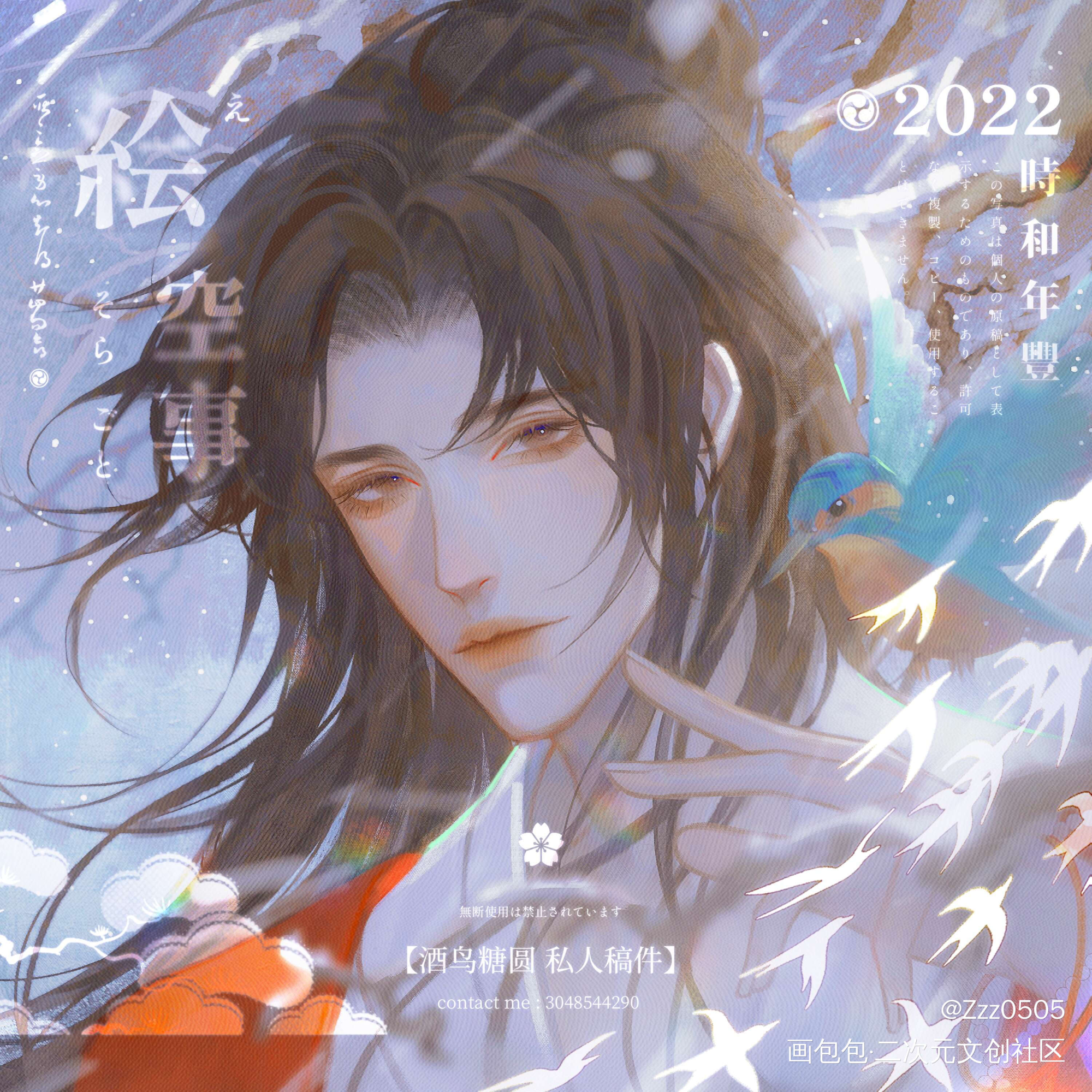 尘不到_木苏里判官尘不到闻时绘画作品
