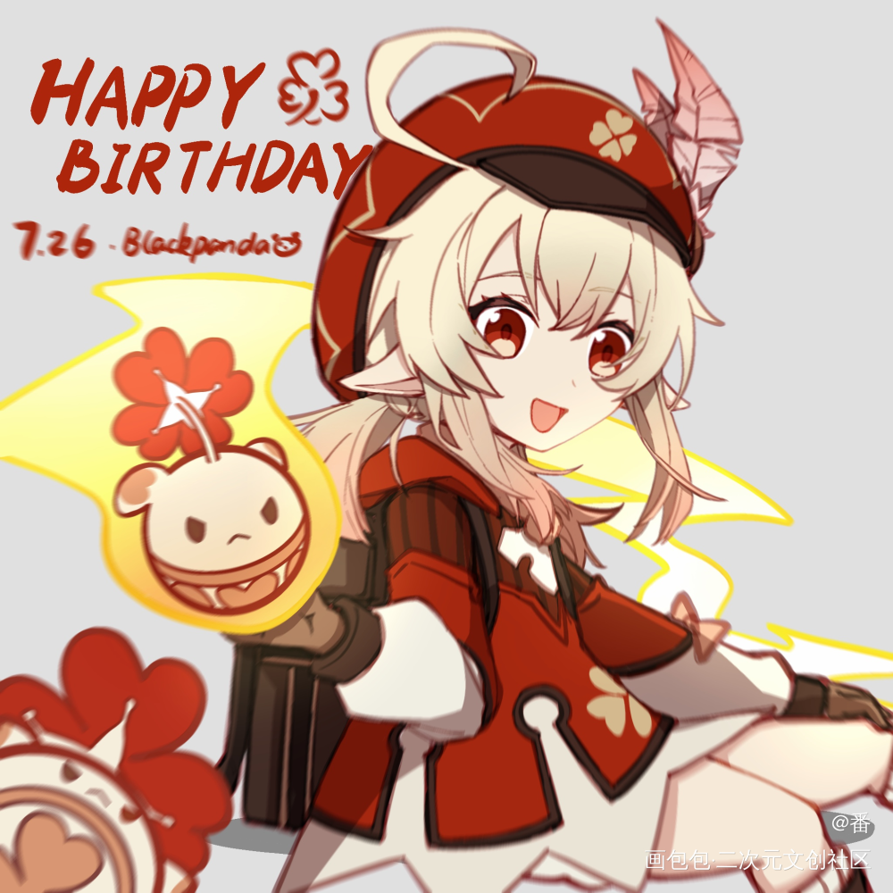 小可莉生日快乐🎂_原神可莉绘画作品