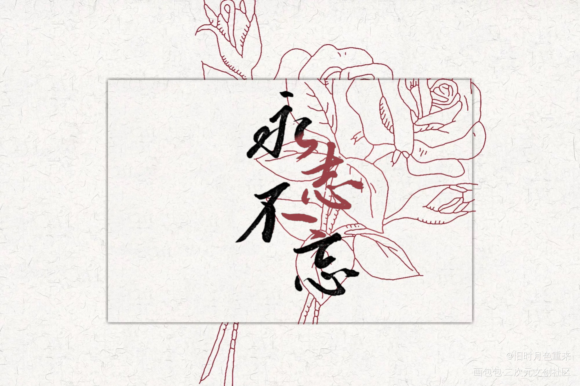 【我可是太子殿下！】_天官赐福花怜谢怜花城谢怜0715生日快乐绘画作品