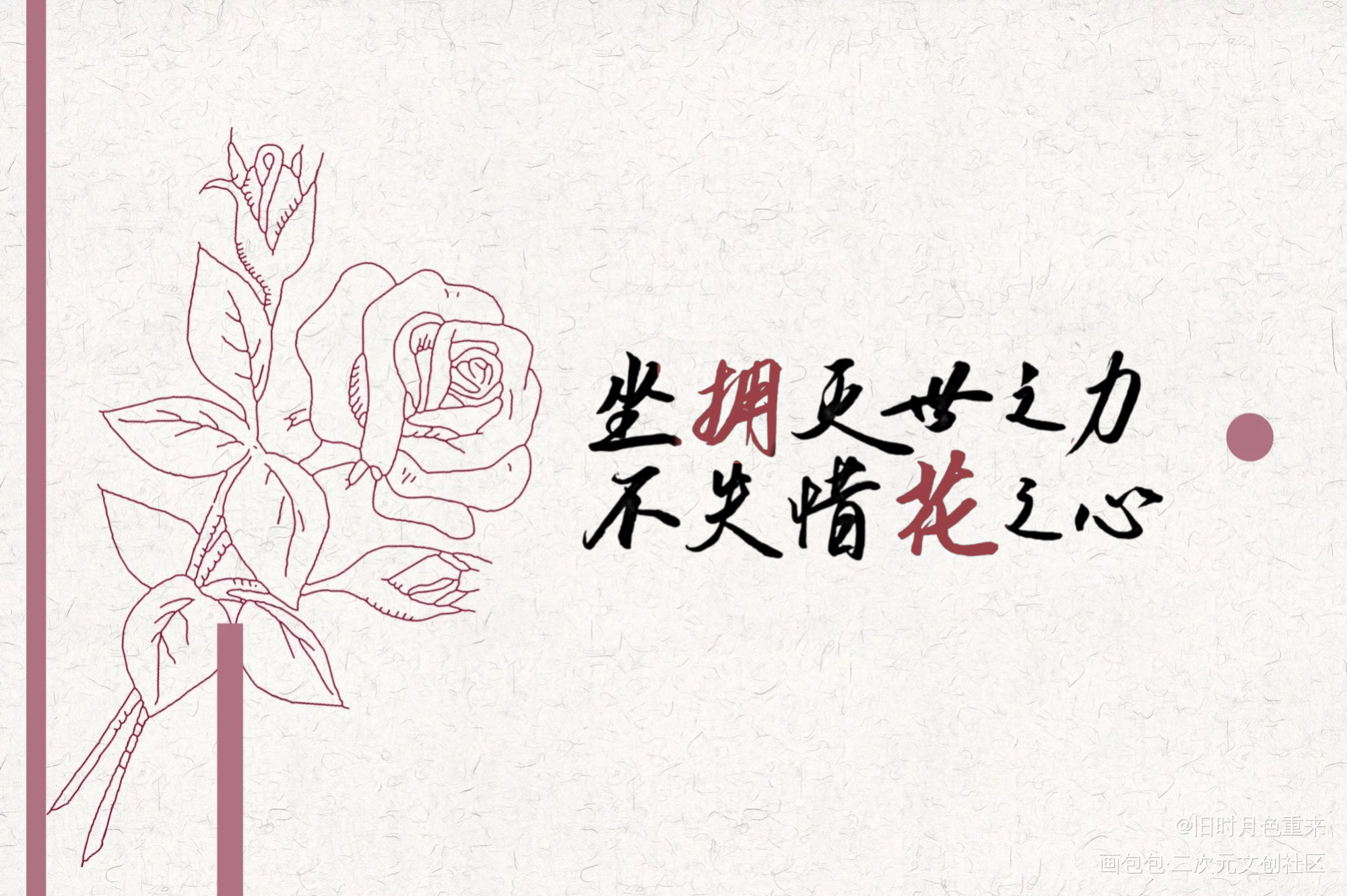 【我可是太子殿下！】_天官赐福花怜谢怜花城谢怜0715生日快乐绘画作品