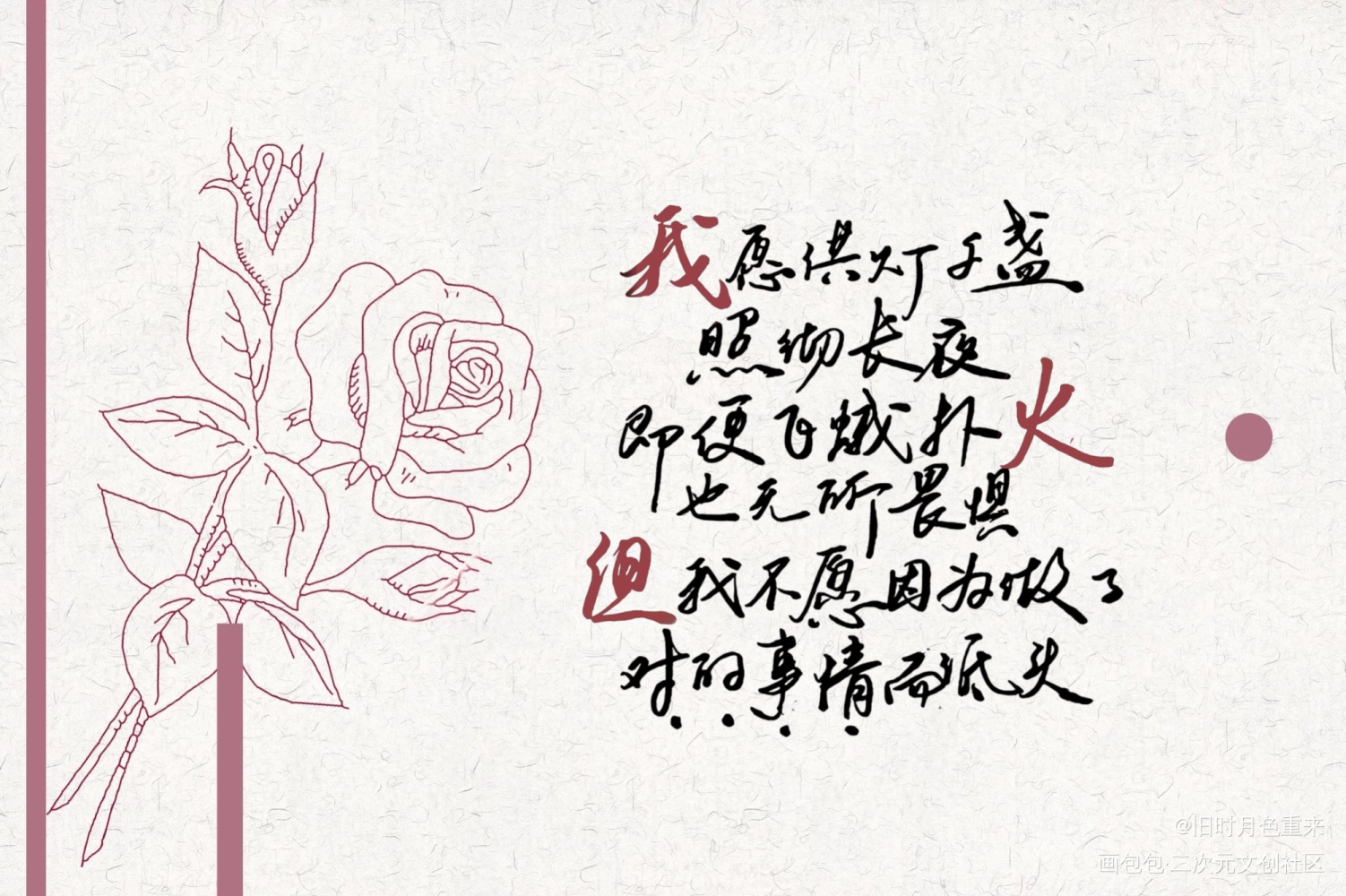 【我可是太子殿下！】_天官赐福花怜谢怜花城谢怜0715生日快乐绘画作品