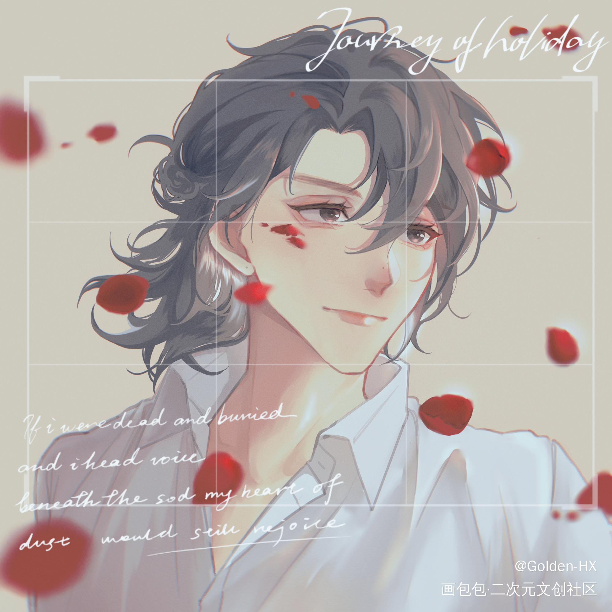 我的漂亮玫瑰🌹_我只喜欢你的人设自习夏习清板绘涂手绘同人稚楚绘画绘画作品