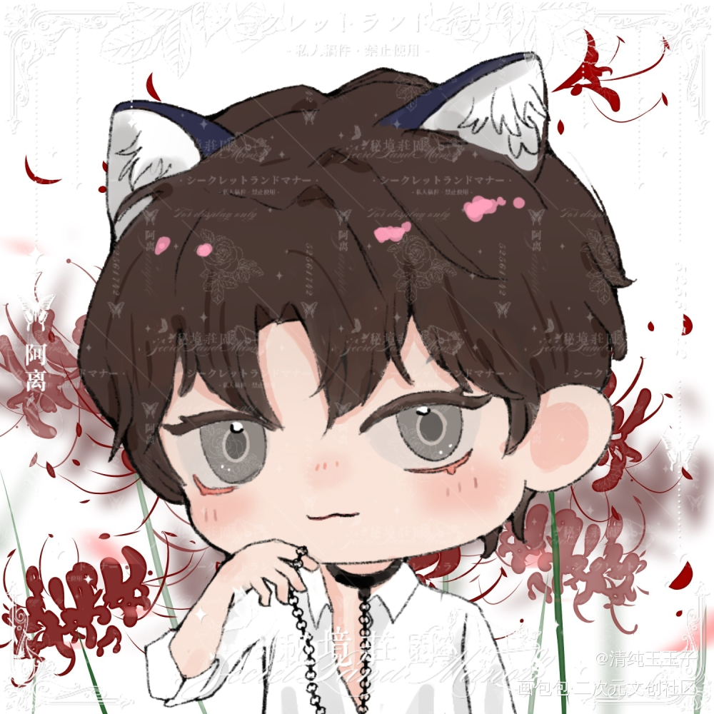 开授权_附加遗产188男团洛温绘画作品