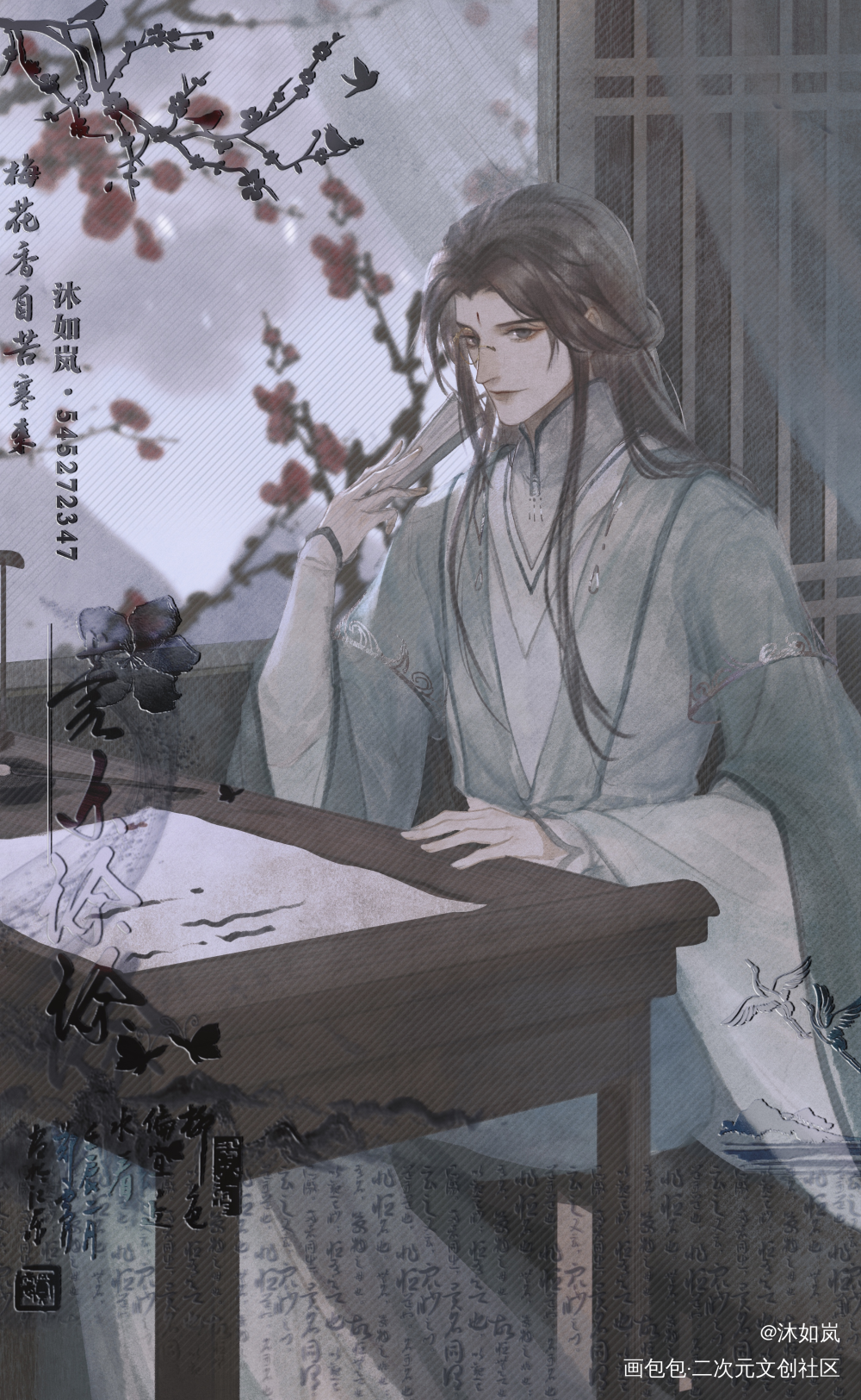 原炀726生日快乐_针锋对决188男团顾青裴原炀绘画作品