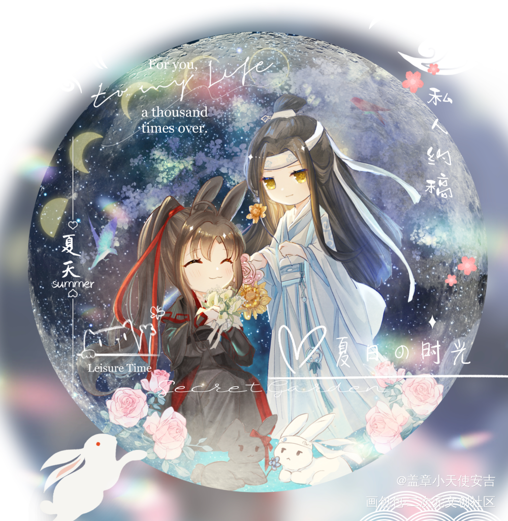 月宫小剧场_魔道祖师忘羡绘画作品