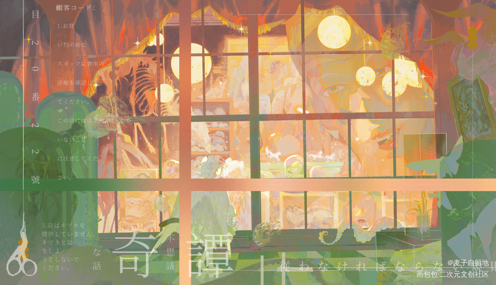 _插画绘画作品