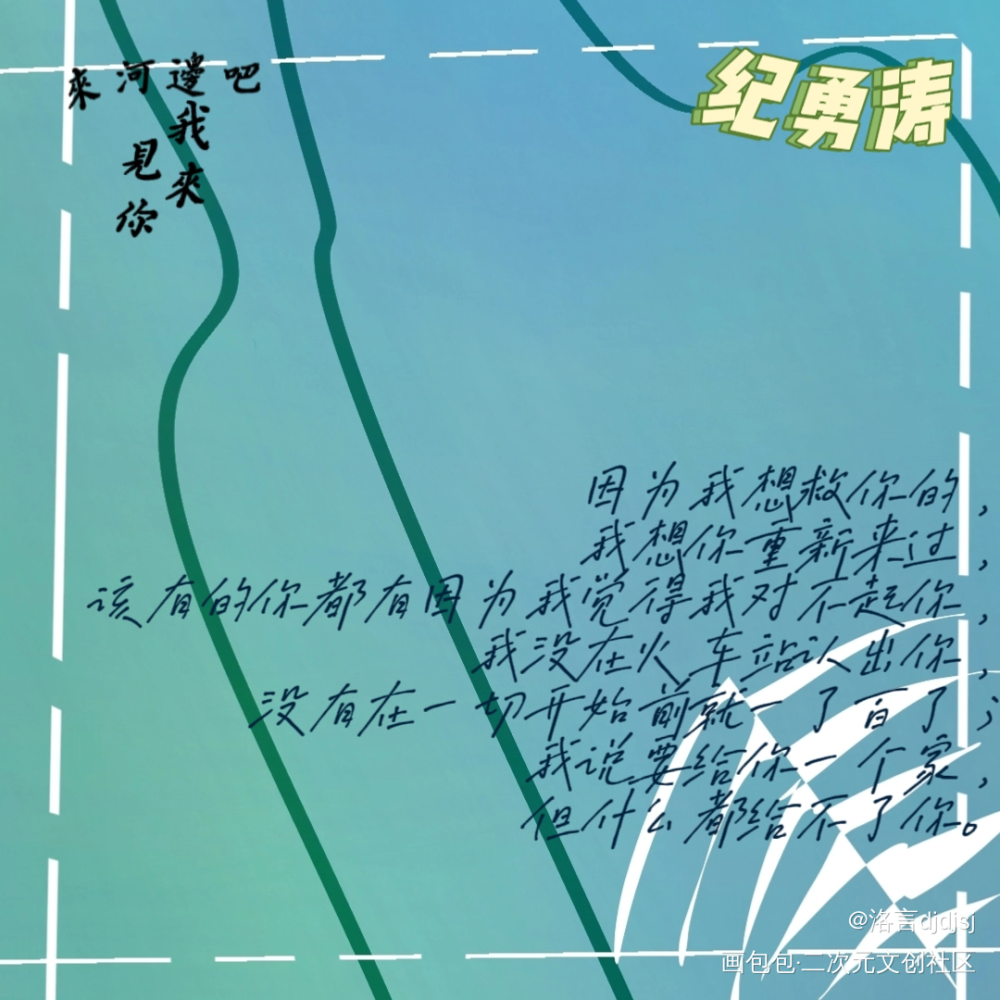 缚耳来的一点小东西_楚心纪虑缚耳来绘画作品