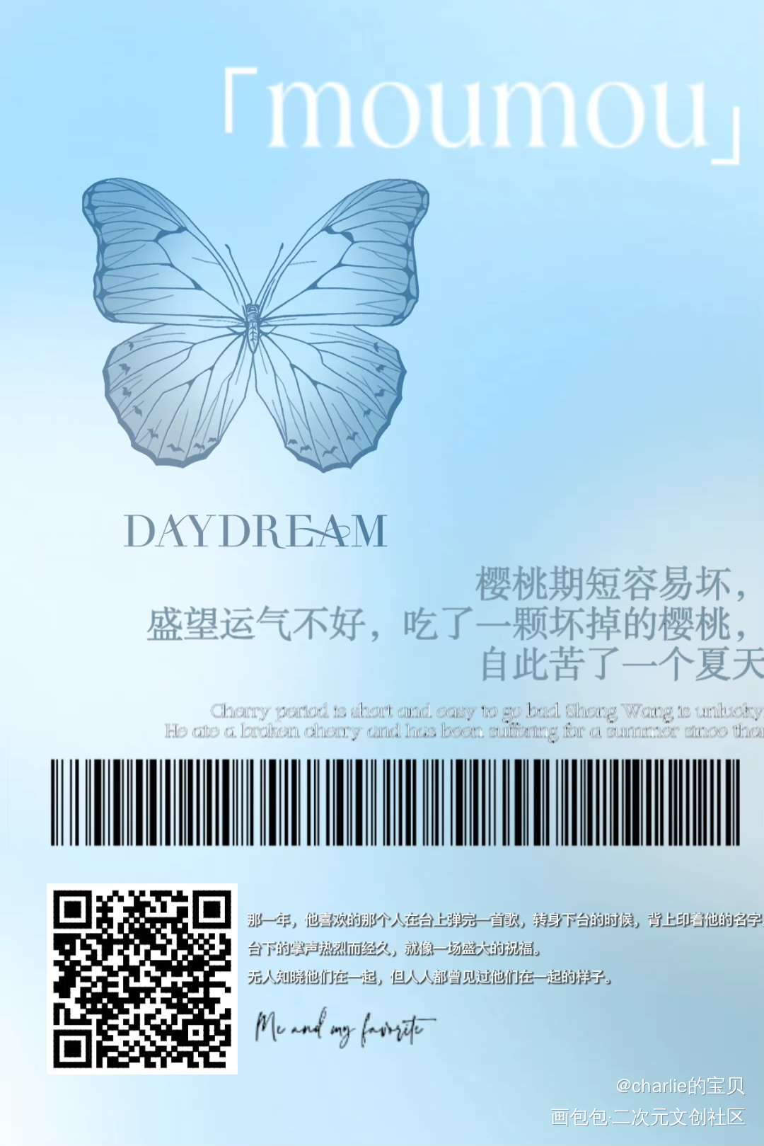 某某封口贴_某某添望绘画作品