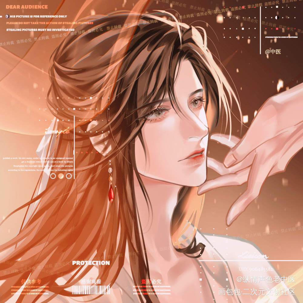 小狐狸精_将进酒策舟沈兰舟古风头像约稿绘画作品
