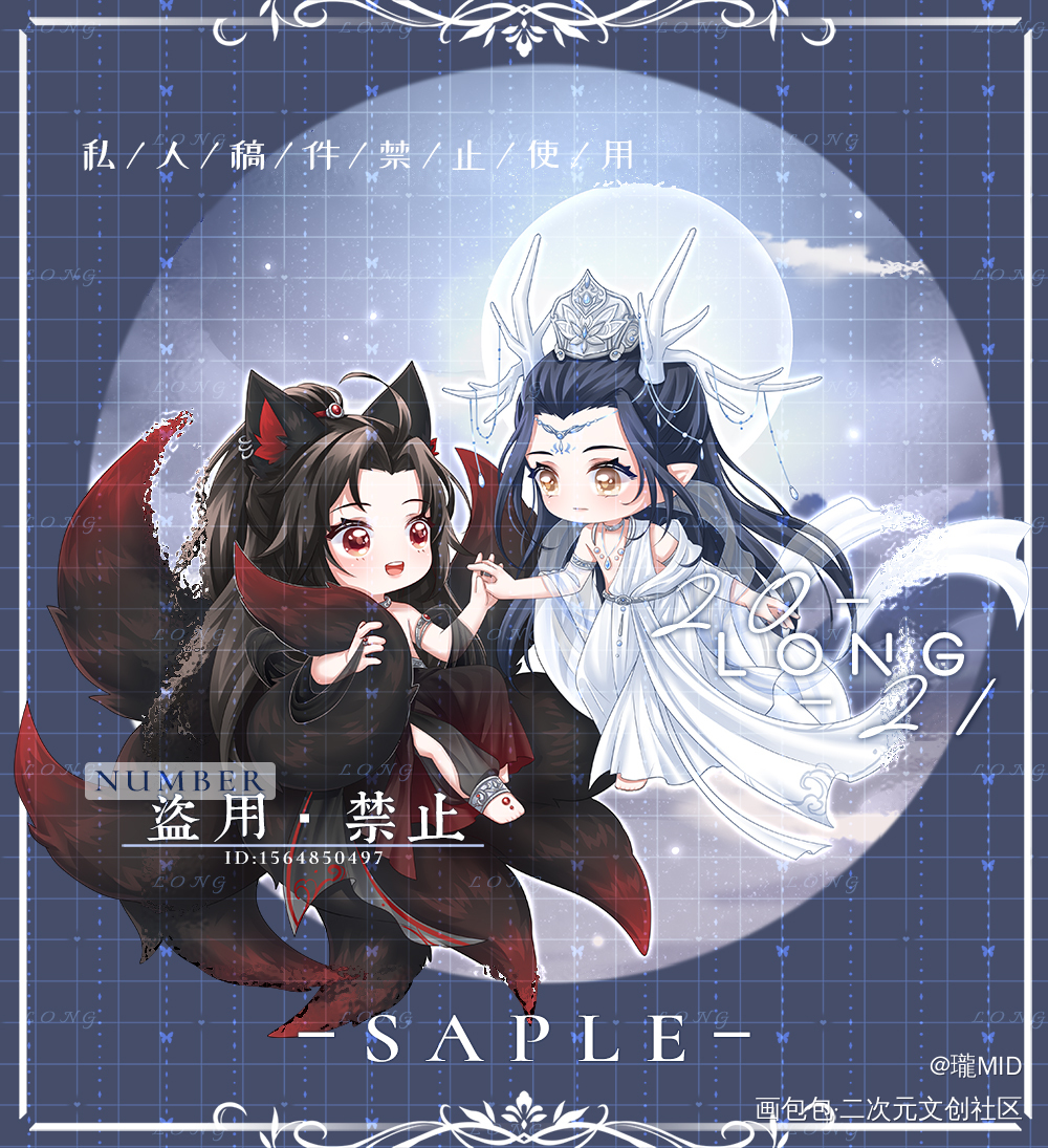 忘羡稿子·四_魔道祖师忘羡Q版绘画作品