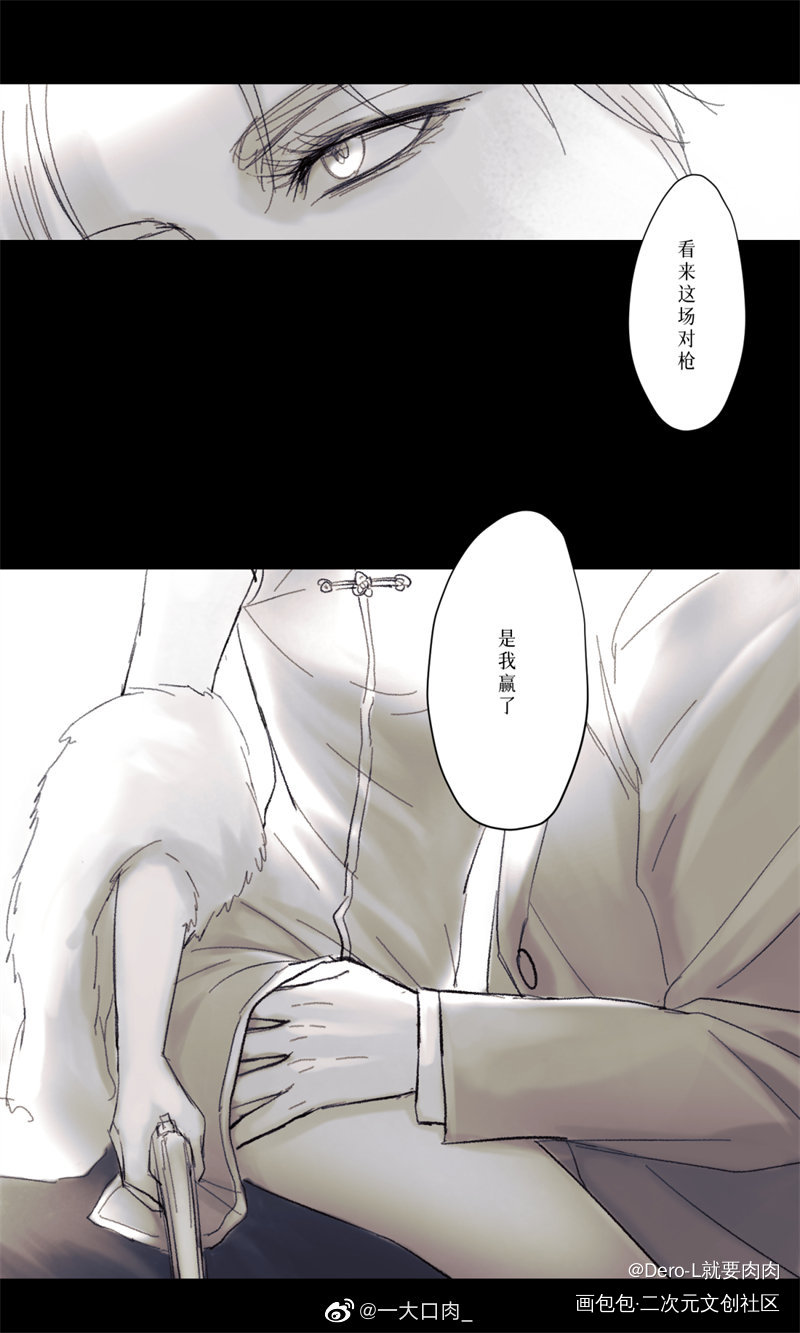 短漫｜对枪_光与夜之恋查理苏绘画作品