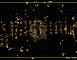 冰秋婚书_绘画作品