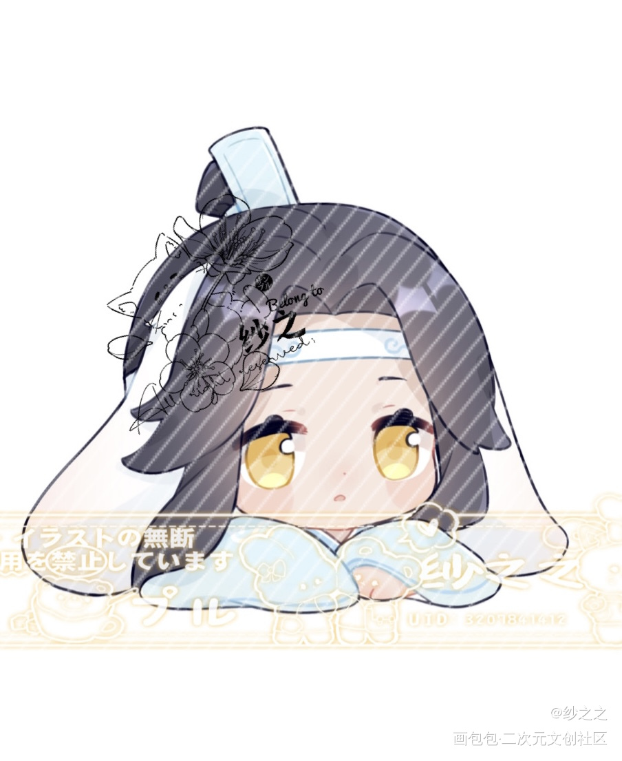 魔道-忘羡-（117）_魔道祖师忘羡蓝忘机Q版头像同人绘画作品