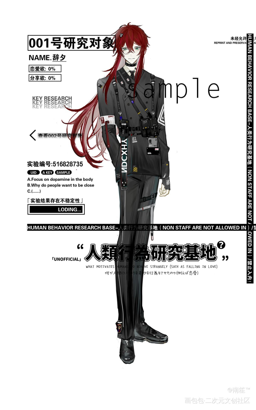 美丽oc_摸鱼绘画oc绘画作品