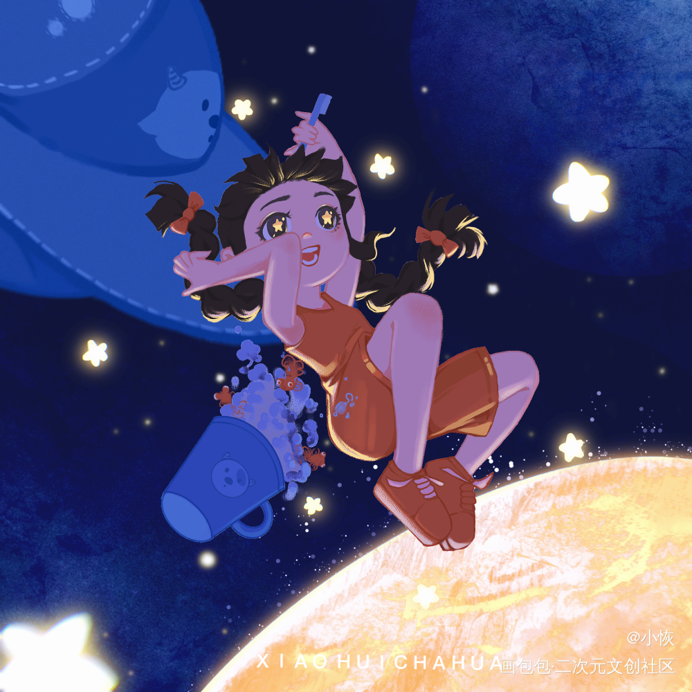 《我的神奇小蓝牛》宇宙一日游_绘本插画板绘绘画作品
