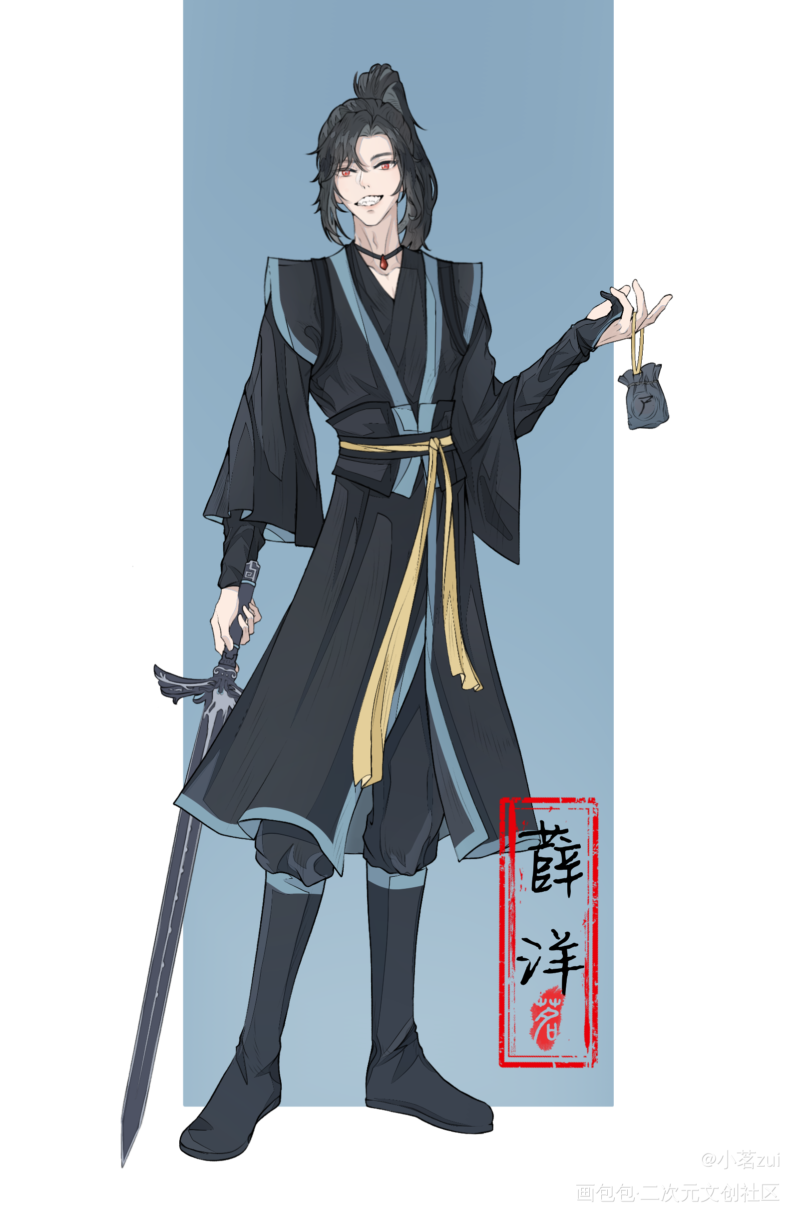 动画版洋_魔道祖师薛洋平涂同人绘画作品