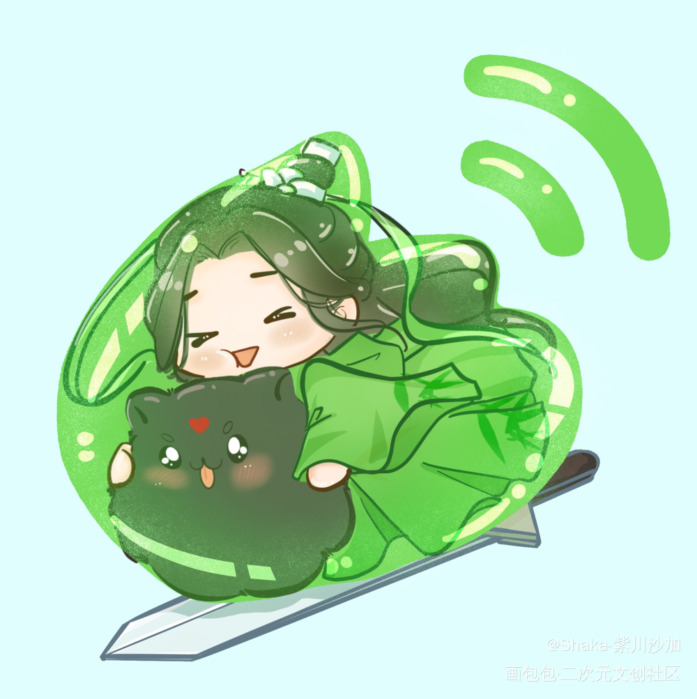 带师尊飞_人渣反派自救系统冰秋板绘涂Q版我要上首推绘画作品