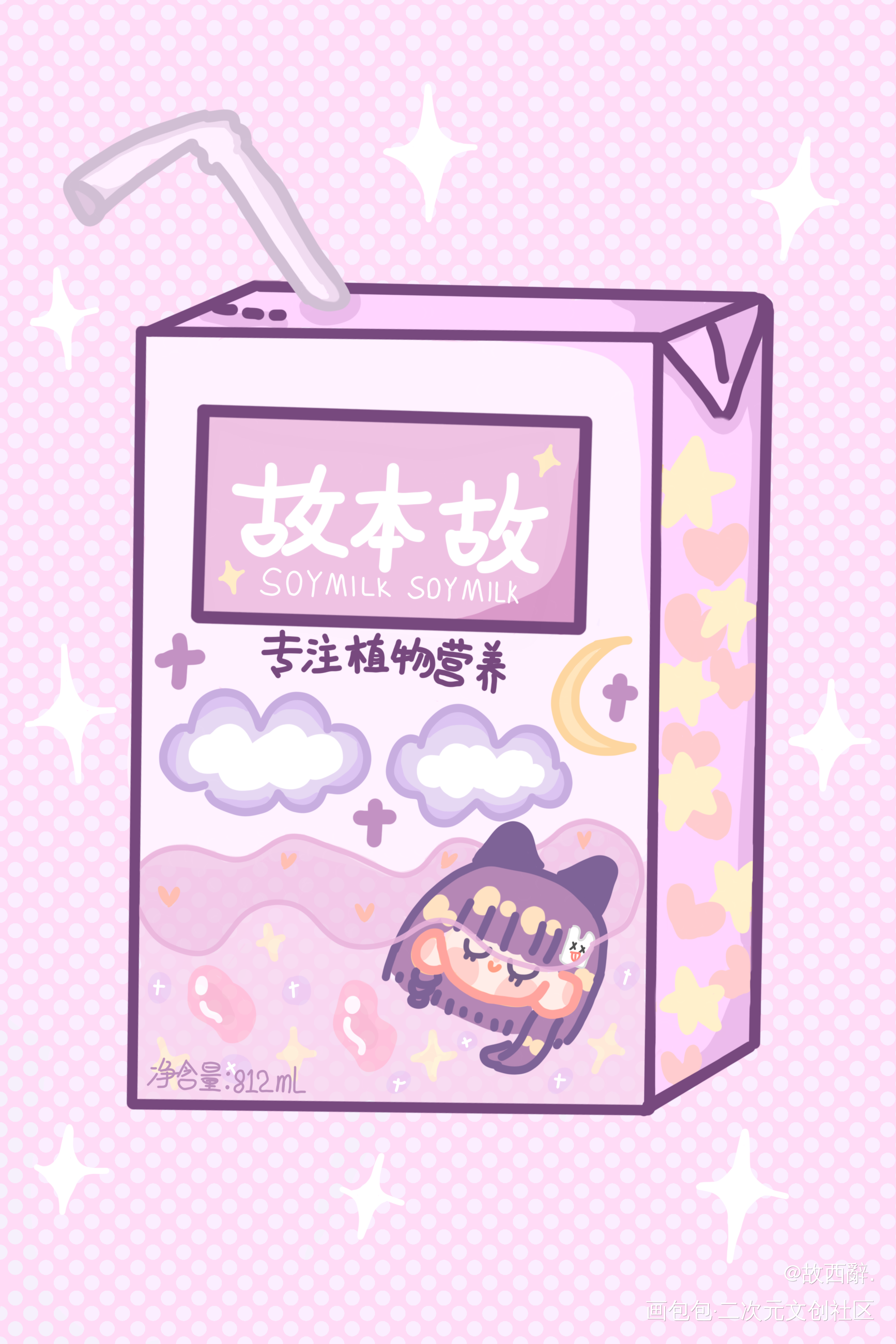 自設_绘画oc绘画作品