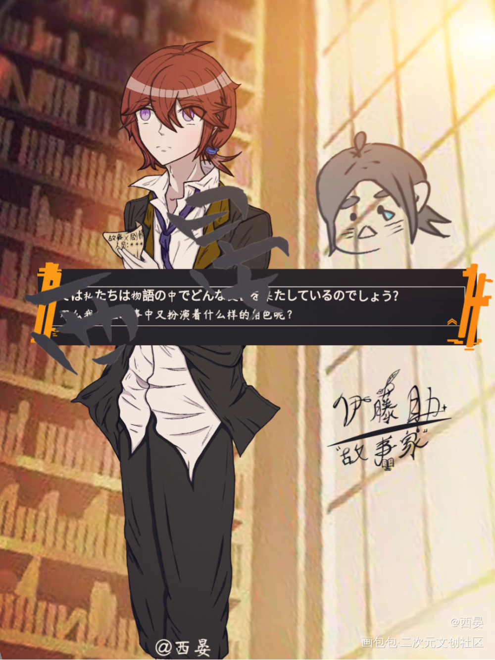 约稿_弹丸论破打卡约稿绘画作品