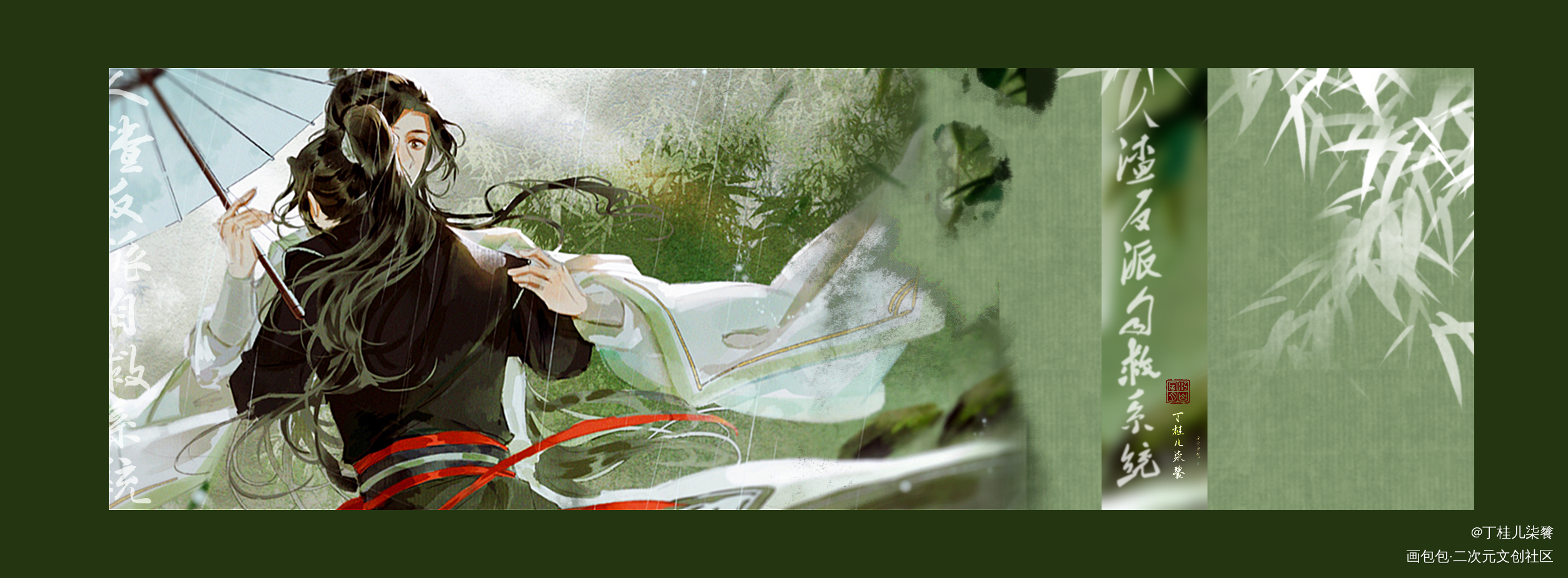 _人渣反派自救系统绘画作品