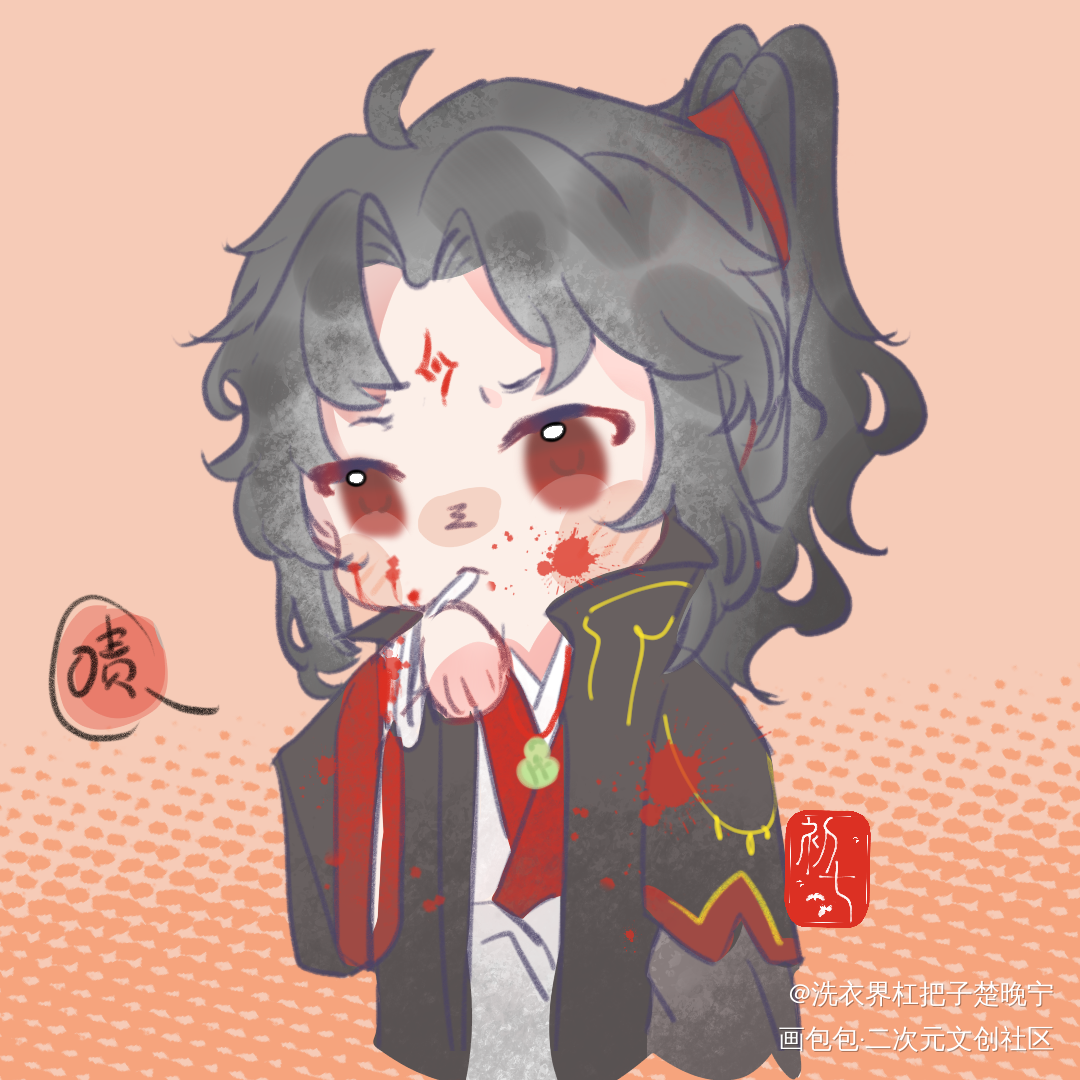 不可以让师尊看见_人渣反派自救系统冰秋洛冰河平涂Q版绘画作品