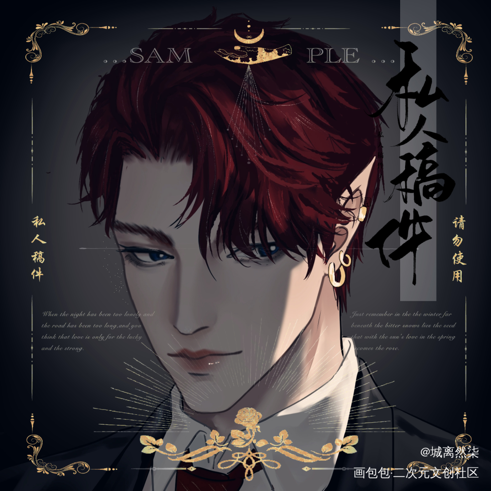私人稿件呀_板绘涂oc绘画作品