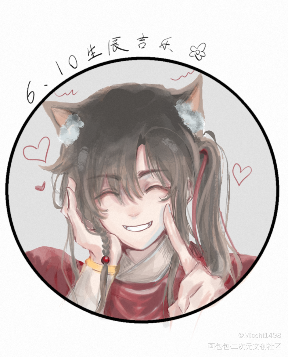 小狐狸～_天官赐福花怜花城绘画作品
