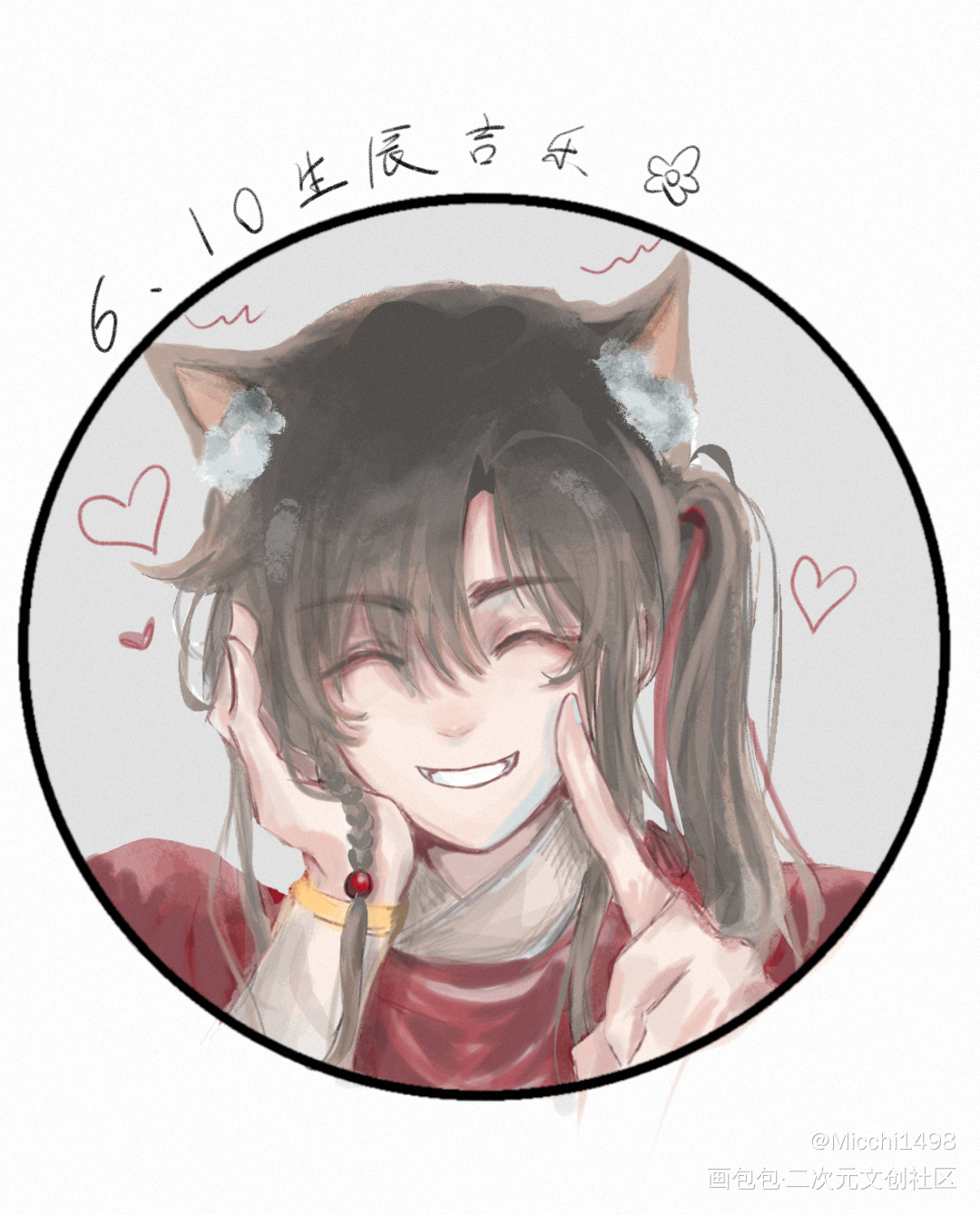 小狐狸～_天官赐福花怜花城绘画作品