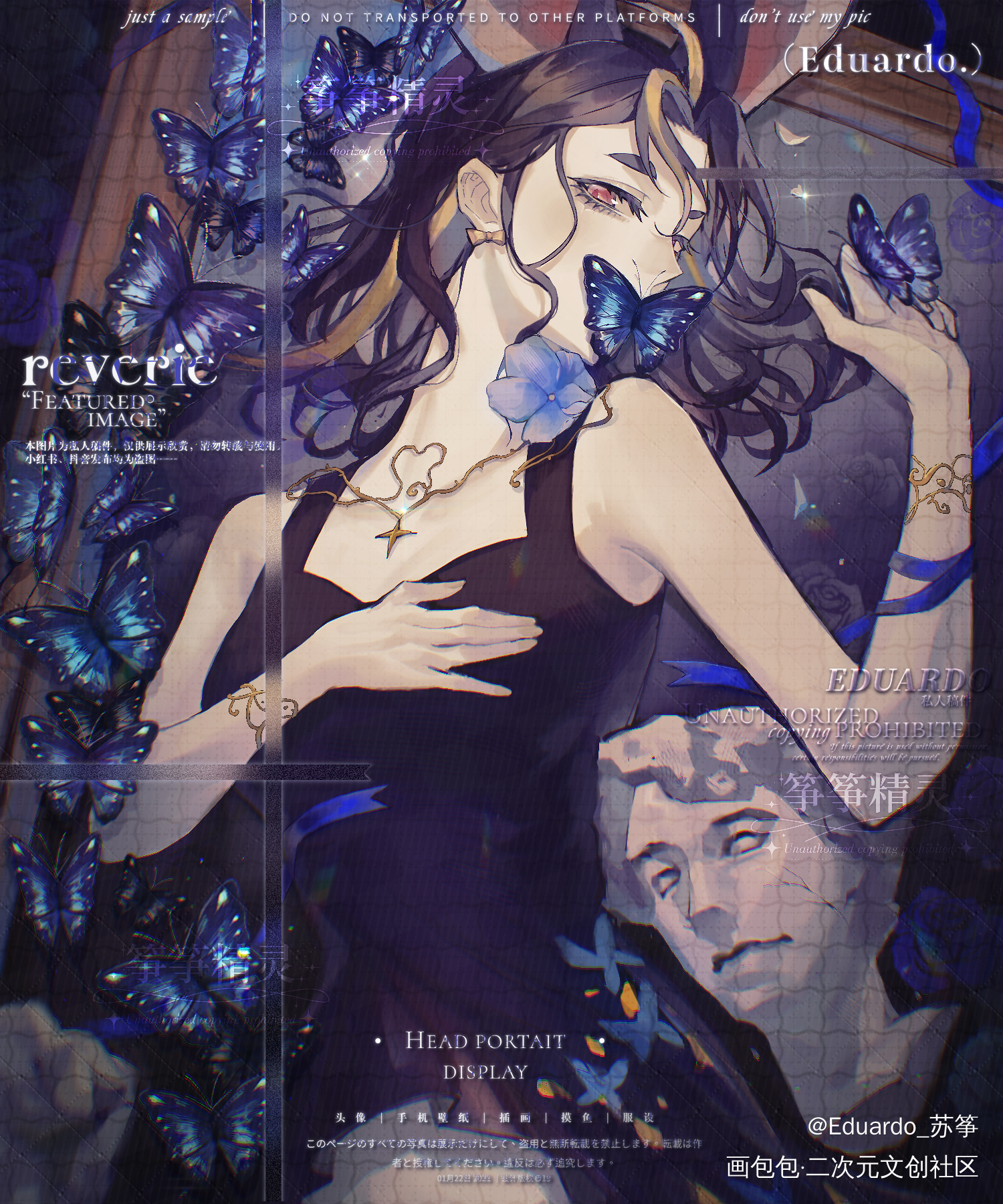 蝴蝶相框_日系稿件展示付费委托绘画oc绘画作品