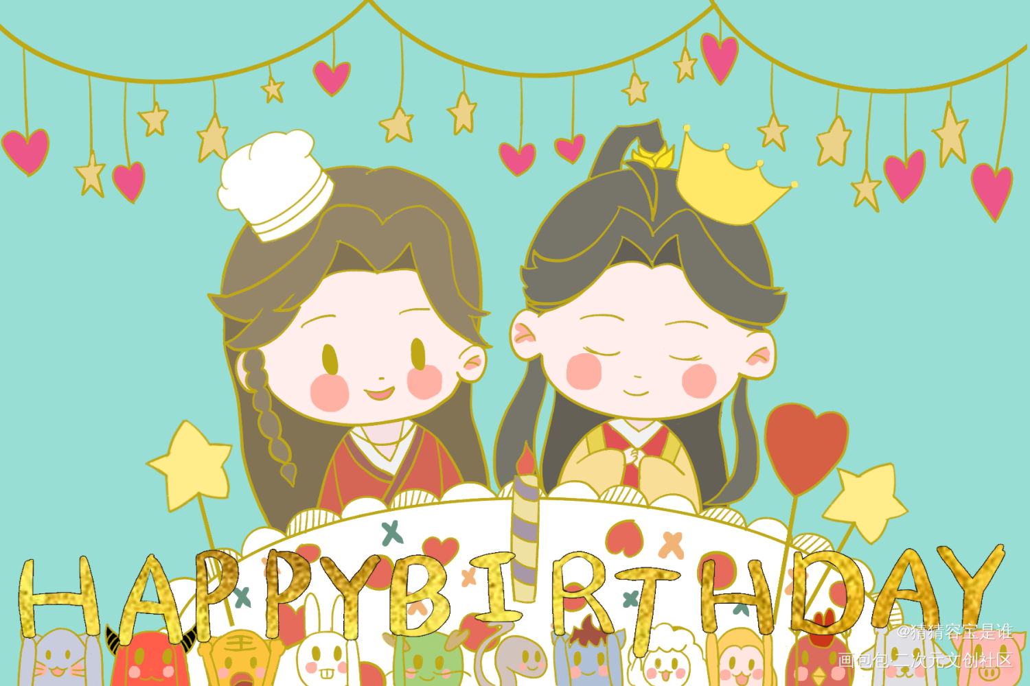 蛋糕🎂_天官赐福花怜绘画作品
