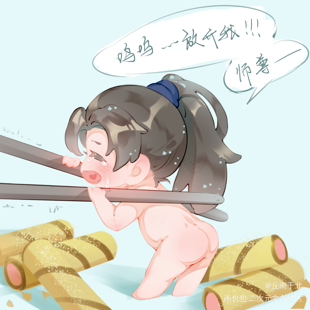 烫嘴牌蛋黄卷_二哈和他的白猫师尊燃晚墨燃Q版绘画作品