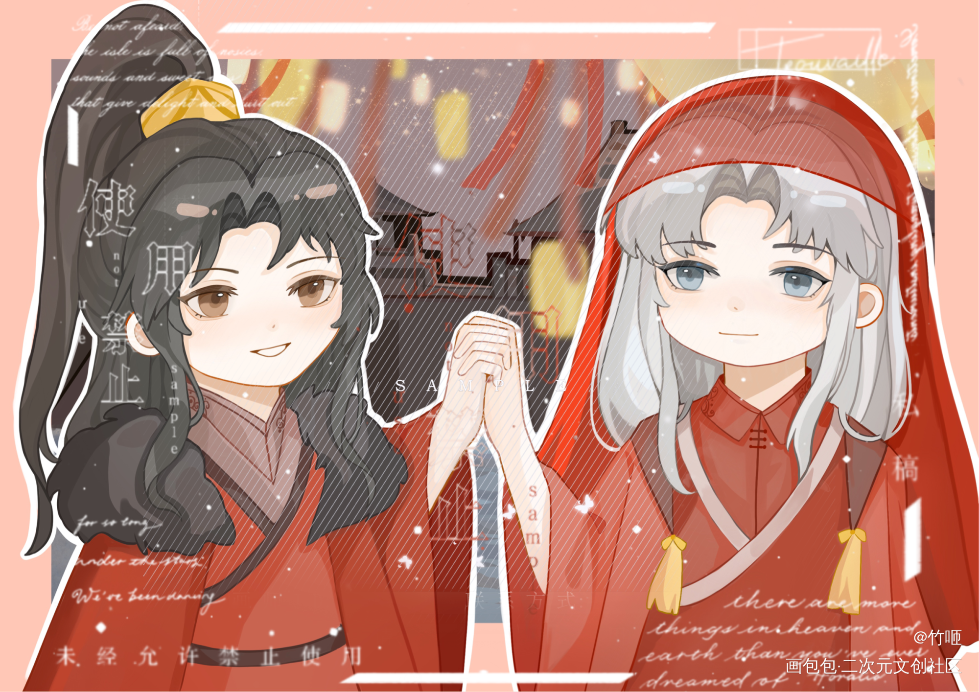 穿成高危职业之师尊_穿成高危职业之师尊绘画作品