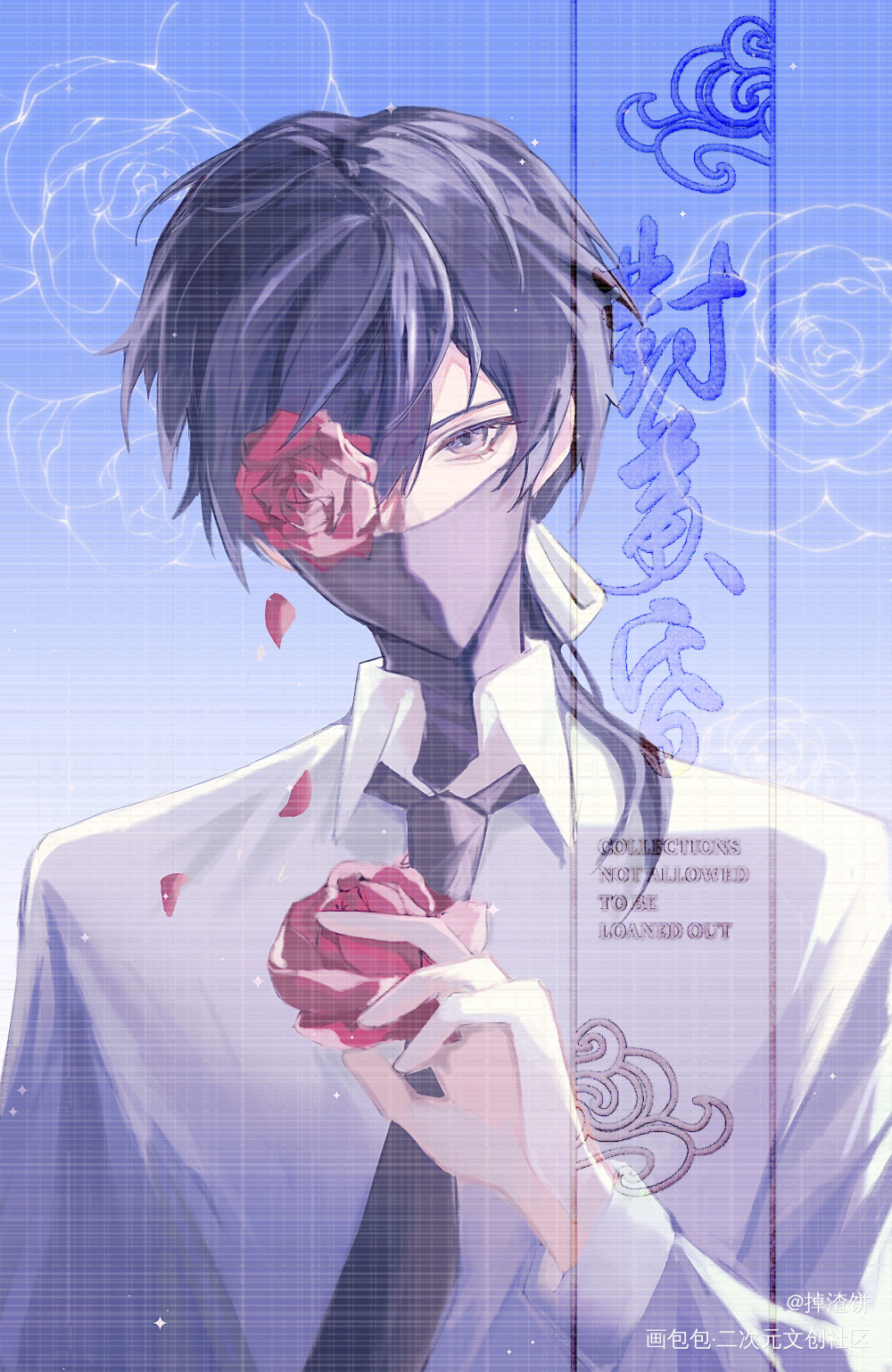 白柳_我在惊悚游戏里封神绘画作品