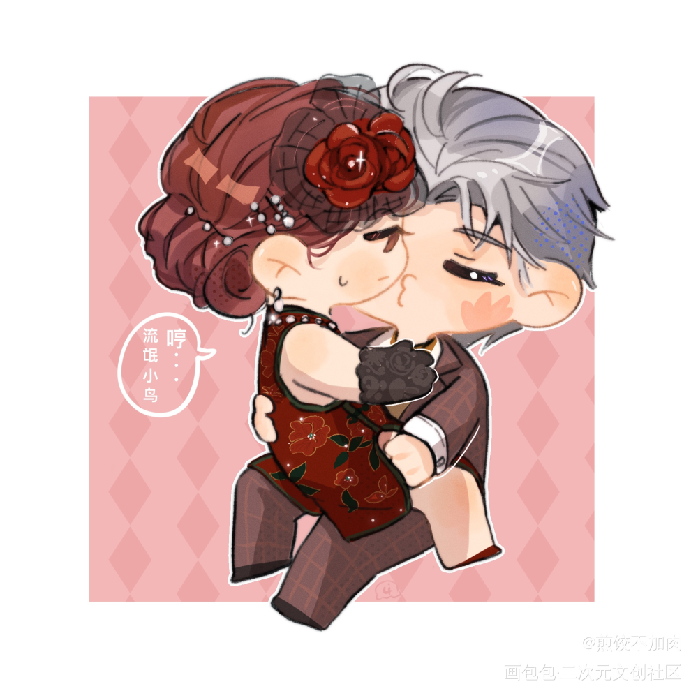 榴芒小鸟_光与夜之恋查理苏平涂Q版同人绘画绘画作品