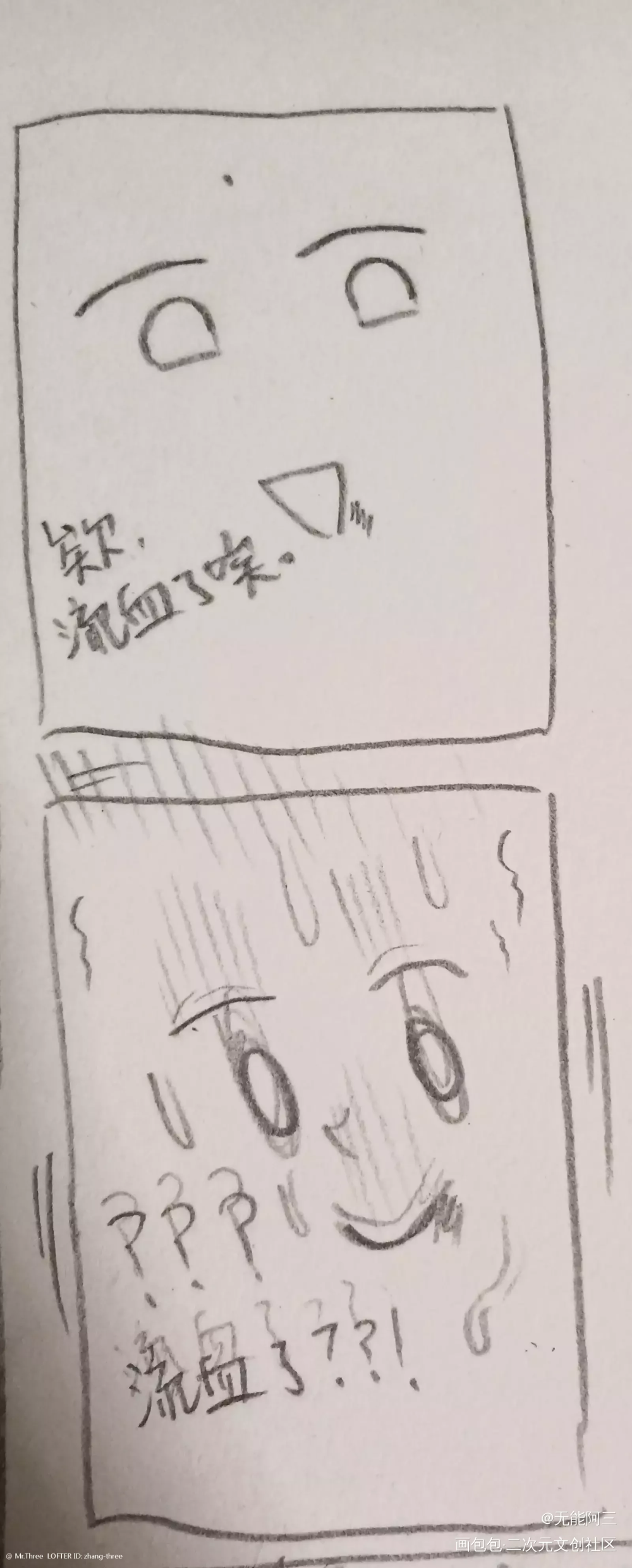 低创铅笔画_人渣反派自救系统冰秋沈清秋洛冰河绘画作品