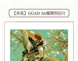 七夕摊位详情_绘画作品