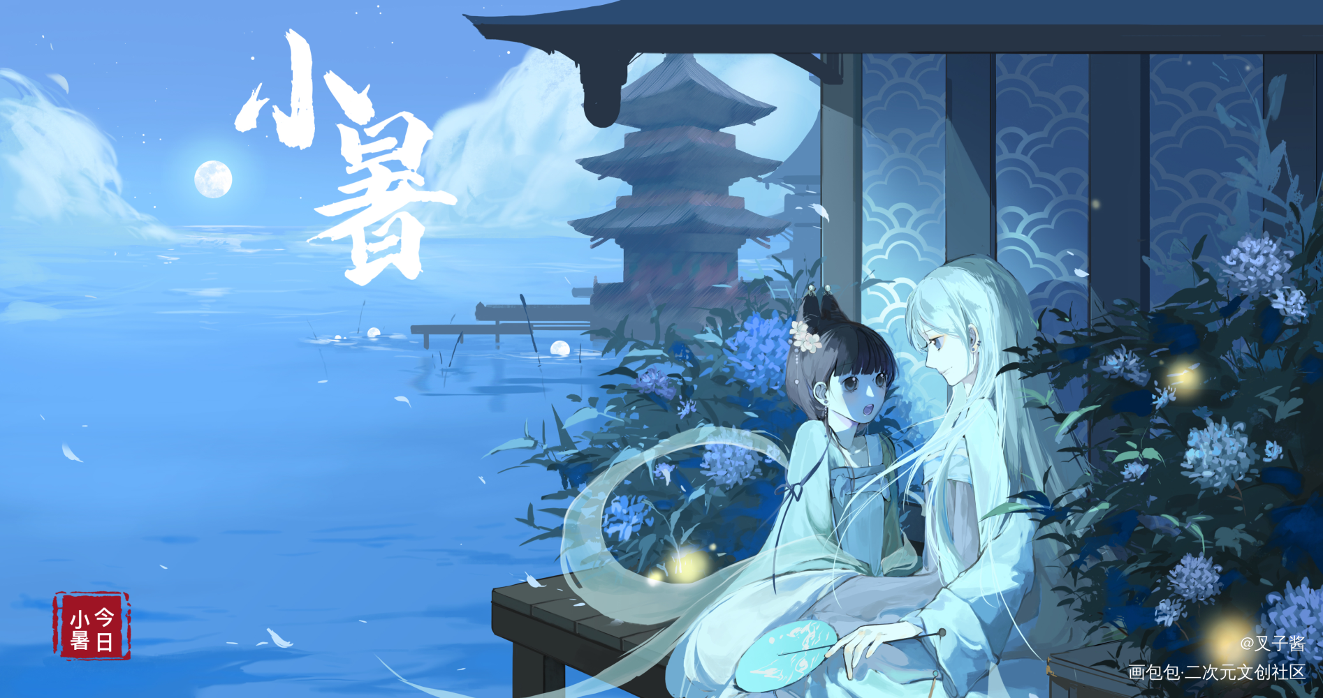 摸了个🐟_立绘平涂日系绘画作品