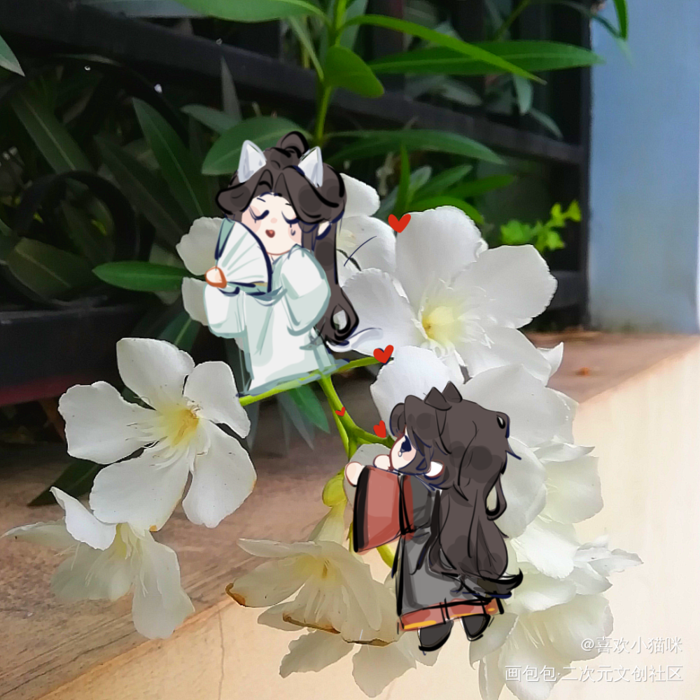 小情侣一起去玩🥰_人渣反派自救系统冰秋沈清秋洛冰河Q版绘画绘画作品