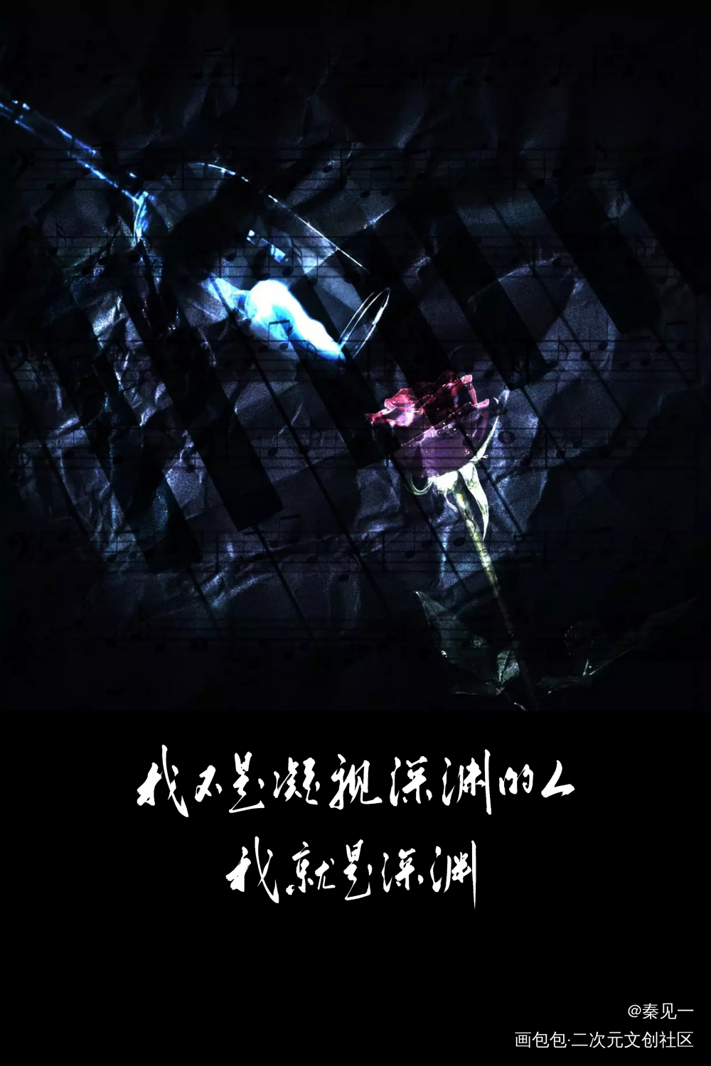 7.31费渡生日快乐！_默读数位板手写舟渡费渡同人周边设计字体设计默读广播剧见字如晤手写绘画作品