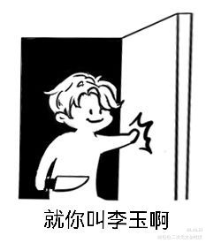 谁说这个家只有李玉在操心_188男团简隋英绘画作品