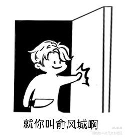 谁说这个家只有李玉在操心_188男团简隋英绘画作品