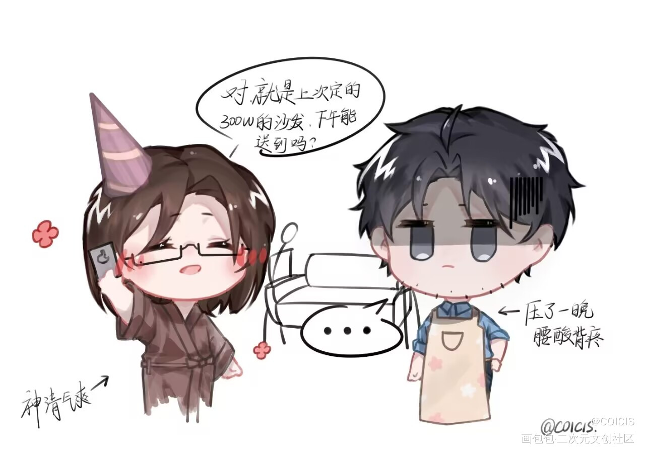 _默读舟渡费渡骆闻舟绘画作品