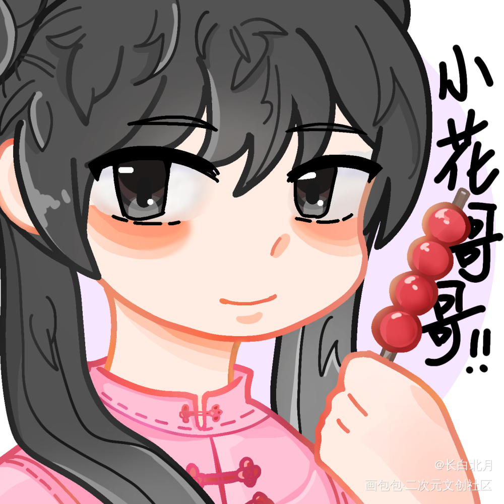 画了可爱的仨崽崽_盗墓笔记绘画作品