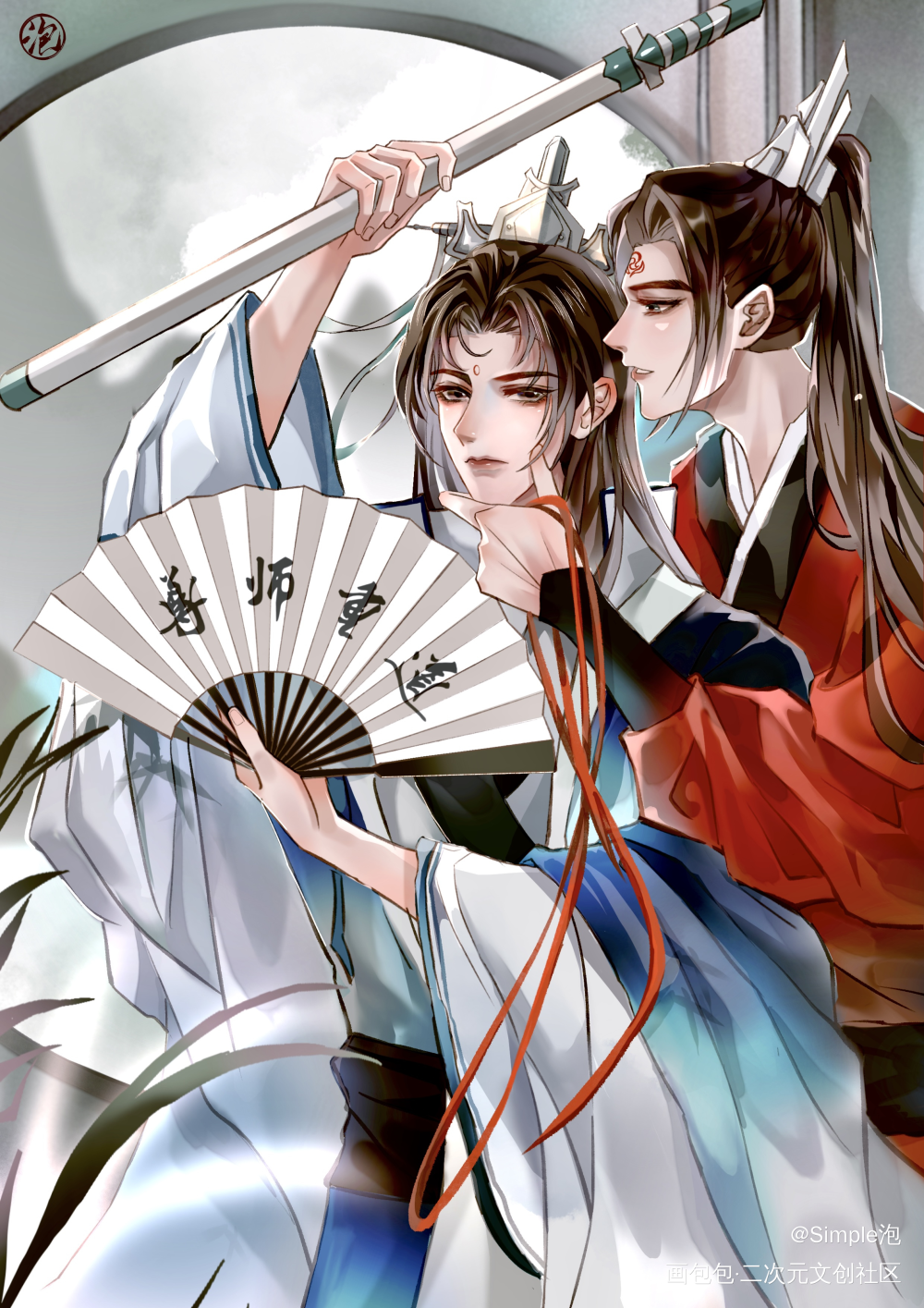 尊师重道_人渣反派自救系统冰秋第四届七夕同人展绘画作品