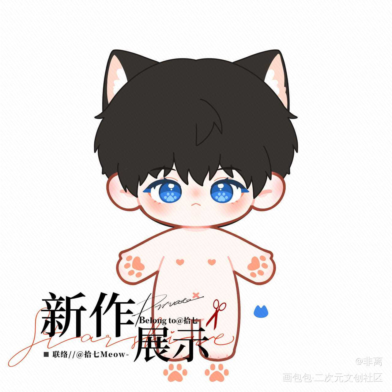 李玉娃稿_你却爱着一个傻逼李简绘画作品