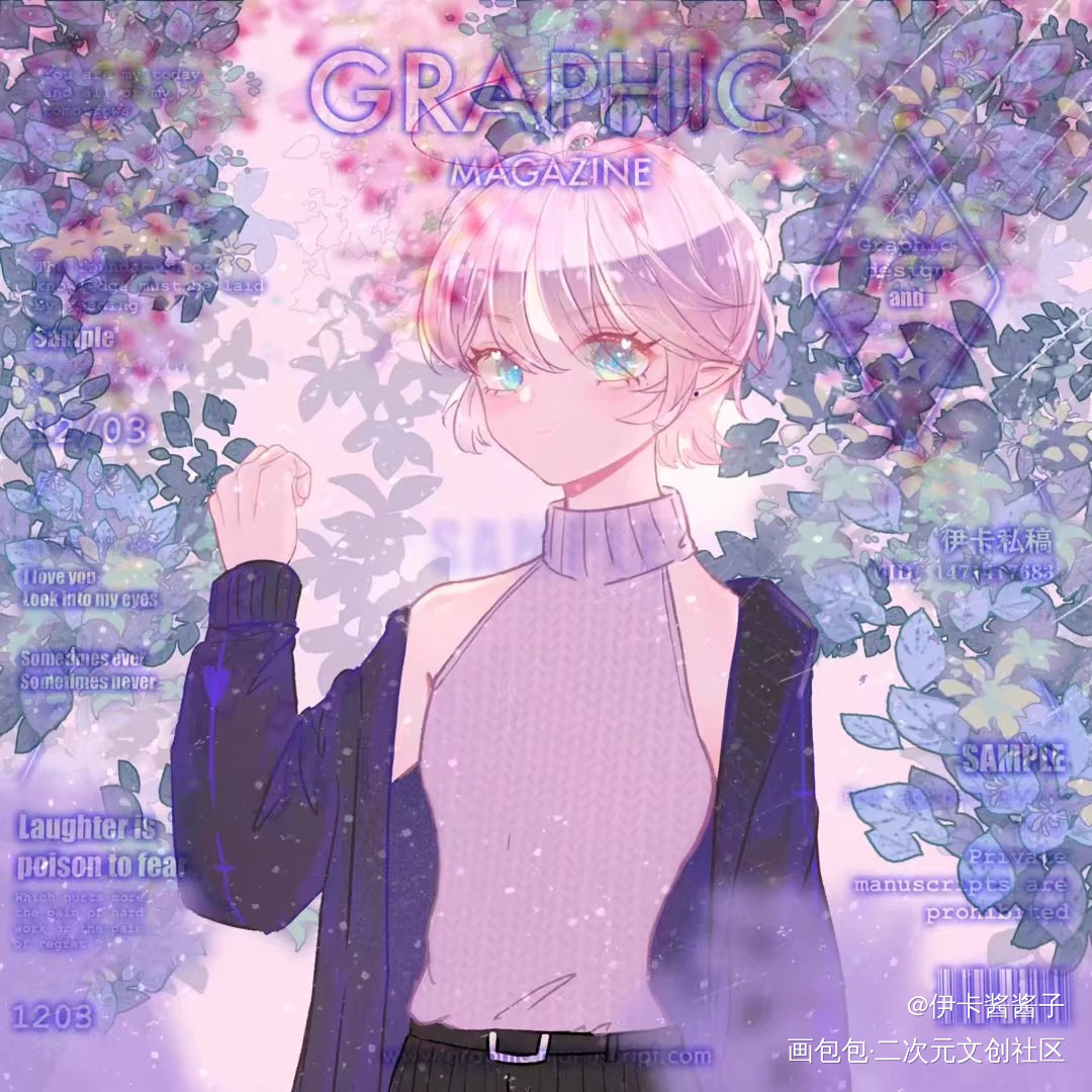 我的好大儿_我要上首推插画oc绘画作品