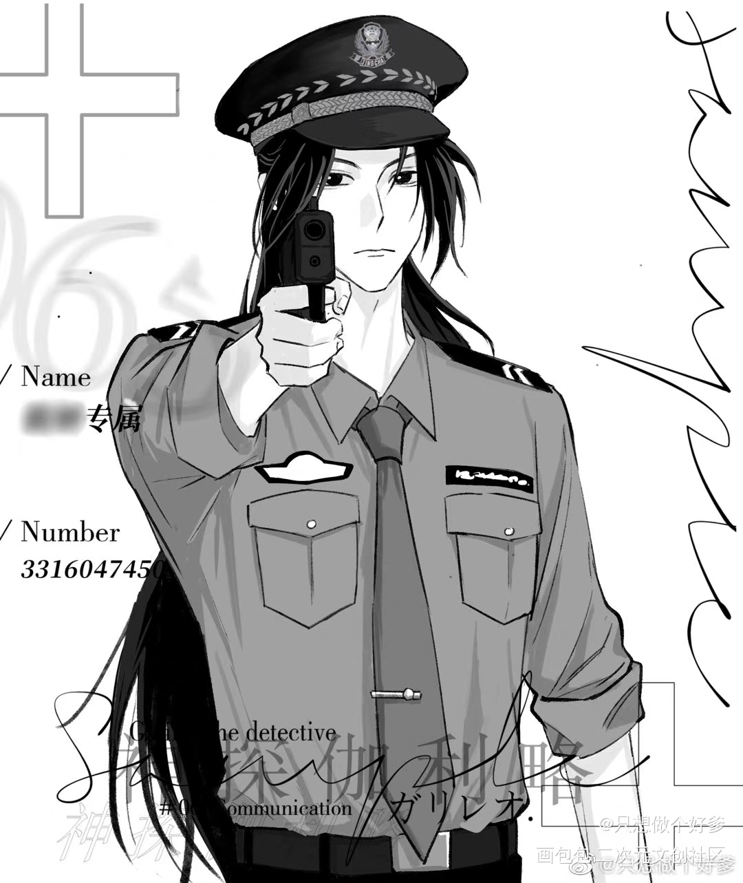 “站住，你被逮捕了”_二哈和他的白猫师尊楚晚宁绘画作品