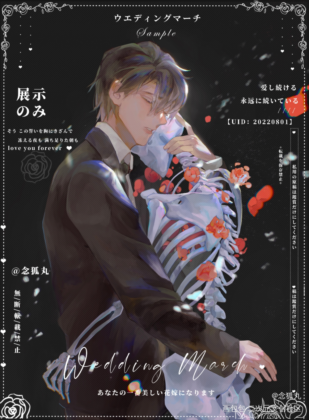 《职业替身》开文十周年  庆典_职业替身188男团晏周周翔晏明修绘画作品